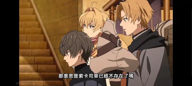 无职转生,无职转生到了异世界就拿出真本事,异世界,动画,动漫,番剧,二次元,日漫,ACG
