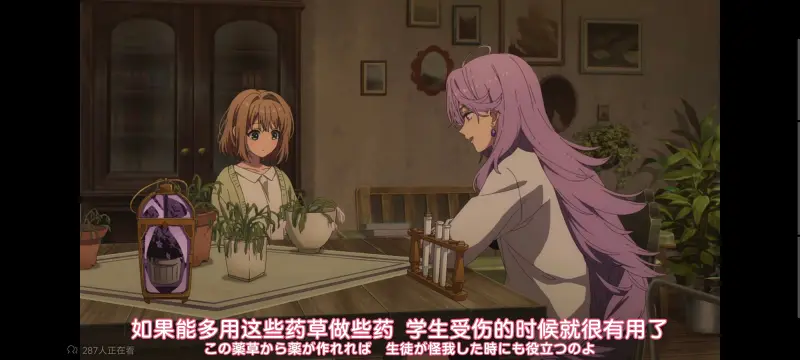 与你相恋到生命尽头,与你相恋到世界尽头,只愿深入爱河直至你逝去,百合,动画,动漫,番剧,二次元,日漫,ACG