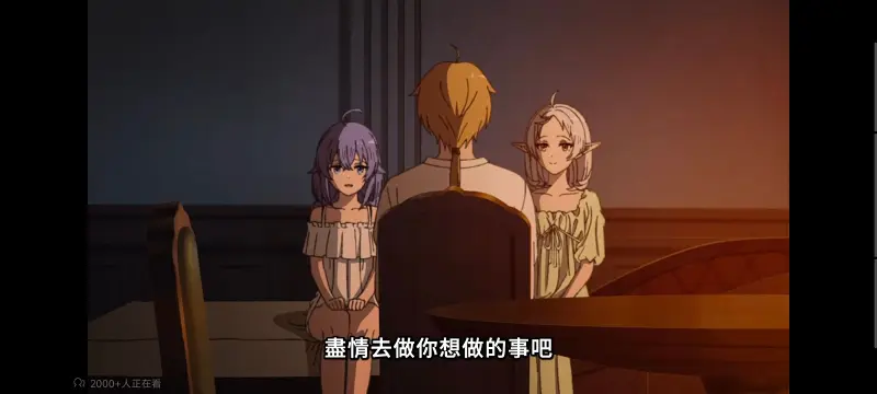 无职转生,无职转生到了异世界就拿出真本事,异世界,动画,动漫,番剧,日漫,二次元,ACG