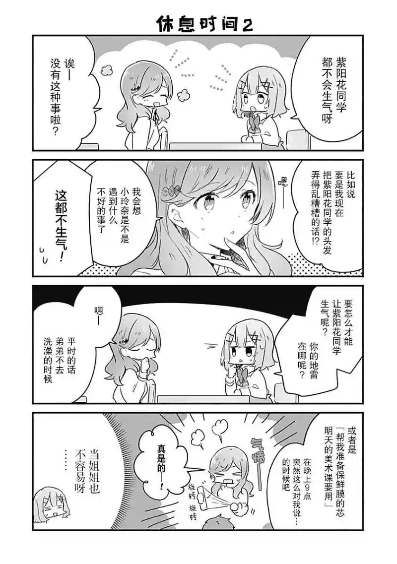 百合