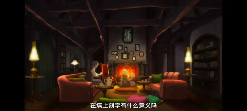 魔女之旅,动画,动漫,番剧,ACG