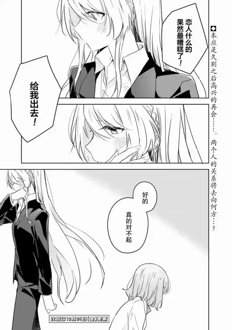 百合