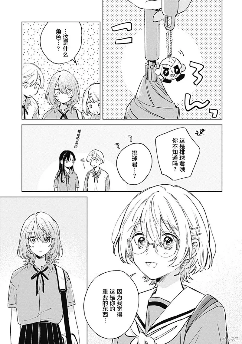 百合