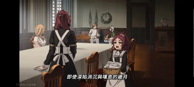 无职转生,无职转生到了异世界就拿出真本事,异世界,动画,动漫,番剧,日漫,二次元,ACG