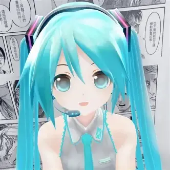 Miku这么可爱真是抱歉呢❤️