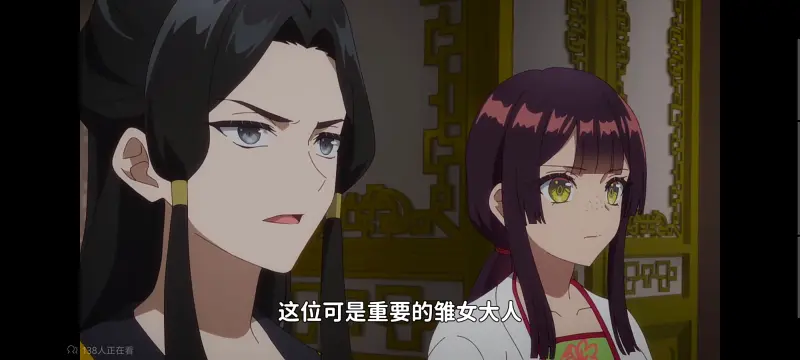 恶女不才请多关照雏宫蝶鼠替换传,虽然我是不完美恶女雏宫蝶鼠替换传,动画,动漫,番剧,二次元,日漫,ACG