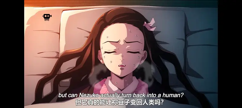 鬼灭之刃,鬼滅之刃,剧场版,鬼灭之刃无限城篇,动画,动漫,动画电影,日漫,ACG,二次元