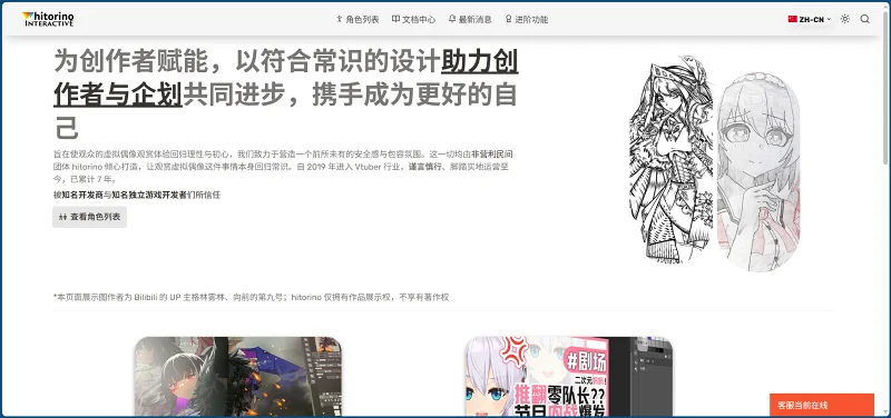 现在！所有喵友！全体起立！