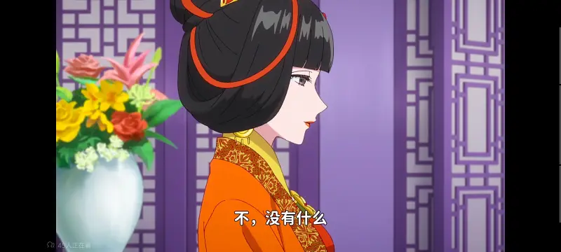 恶女不才请多关照雏宫蝶鼠替换传,虽然我是不完美恶女雏宫蝶鼠替换传,动画,番剧,动漫,二次元,ACG,日漫