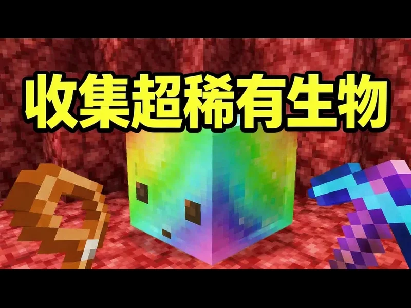 【中配】我困住了我的世界里最稀有的生物 - bentheboss