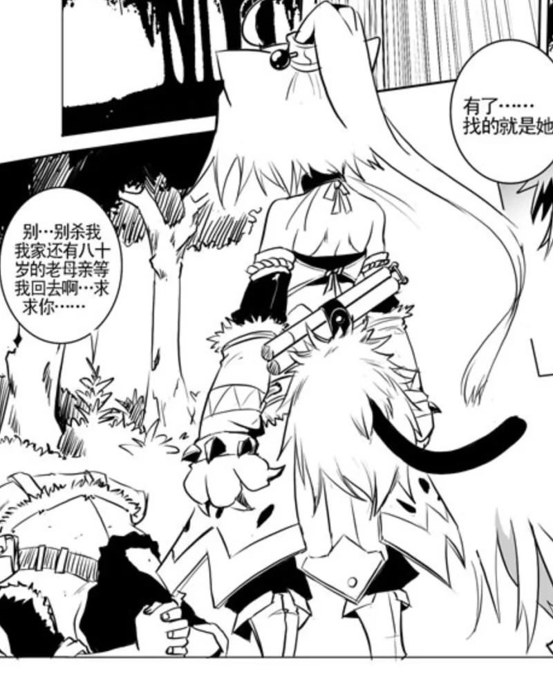 3D,漫画衍生物,虎妙,什么什么物语