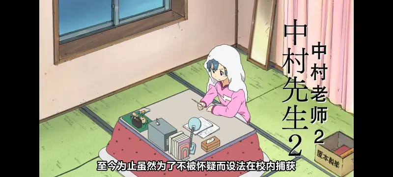 日常,动画,动漫,番剧,日漫,ACG
