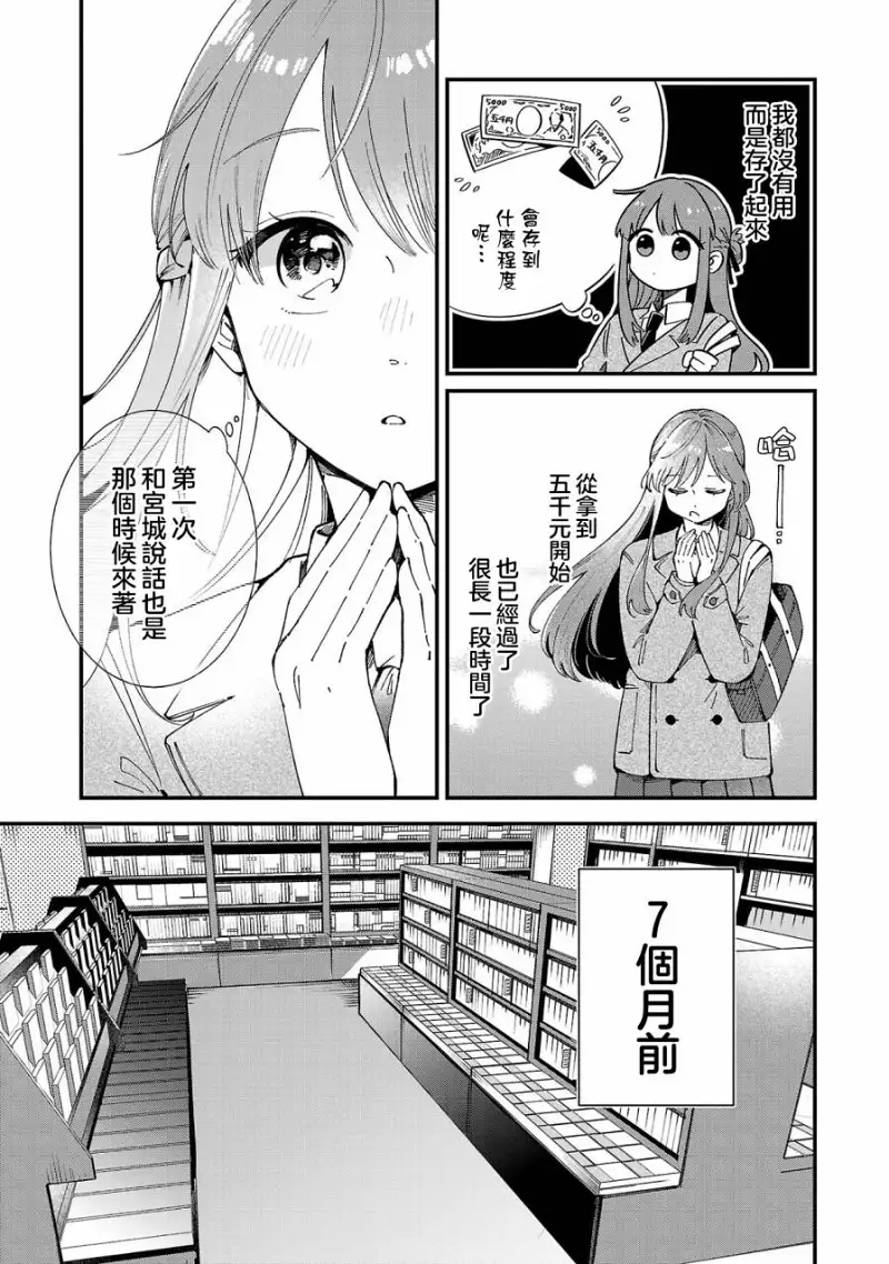 百合