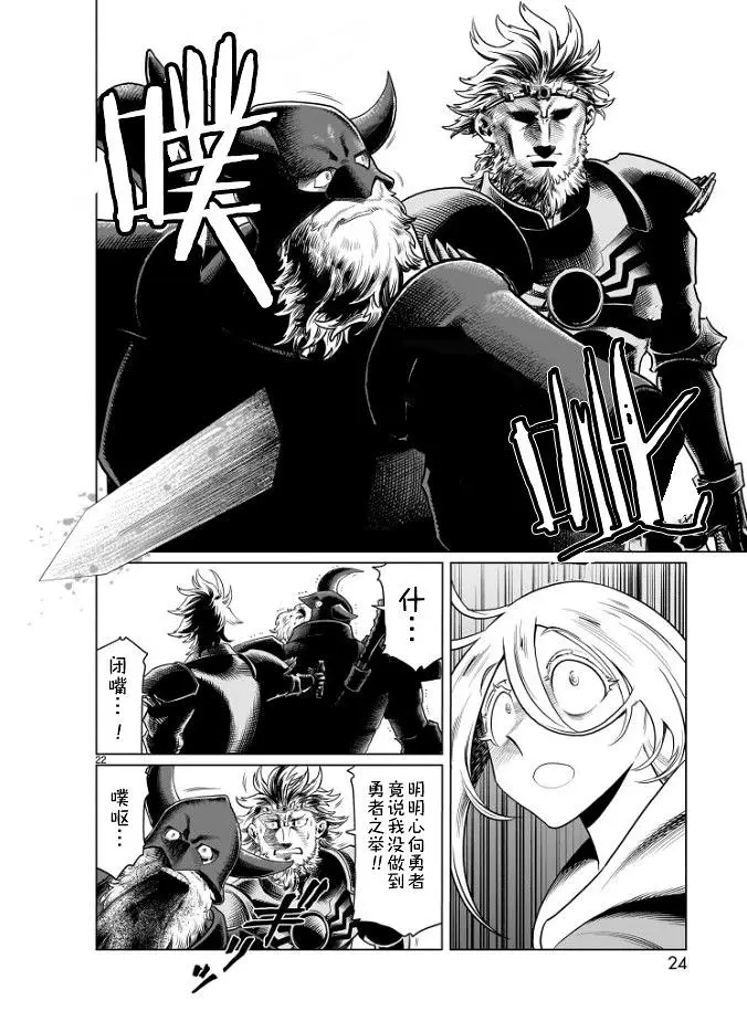 漫画,汉化,acg,冒险,热血