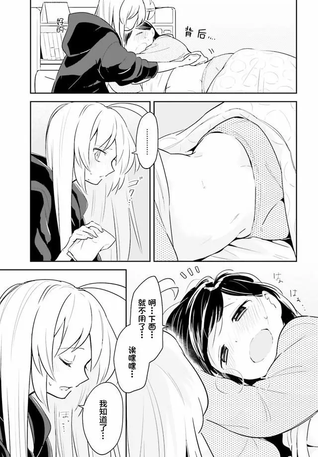 百合