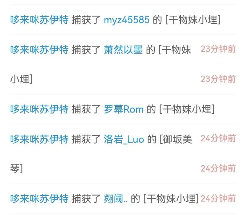 出门在外一定要保护好自己（的老婆）