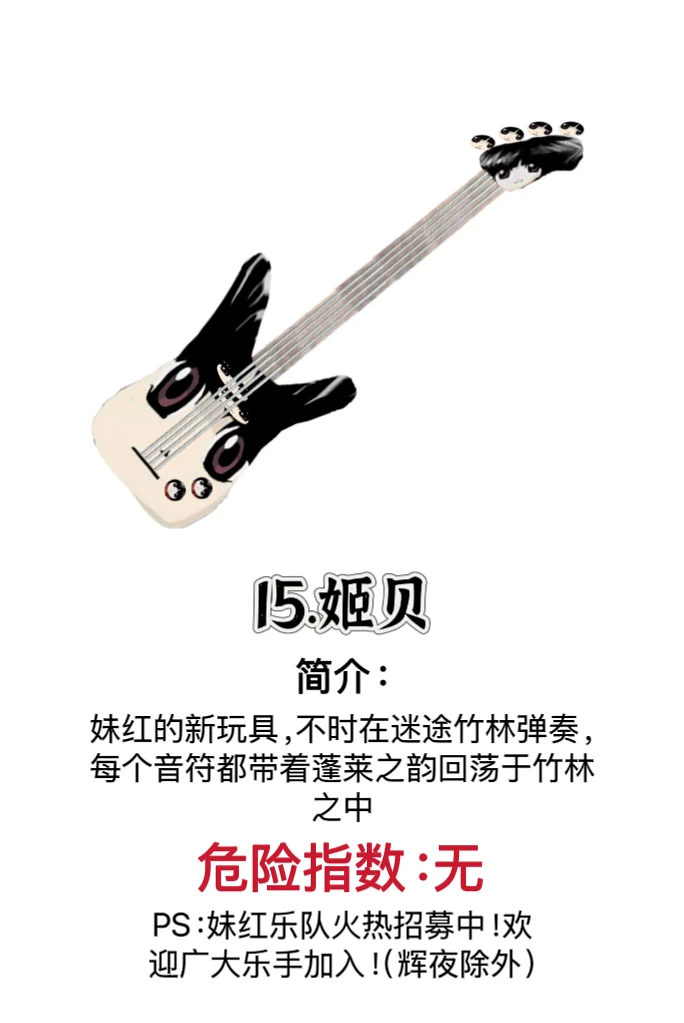 东方