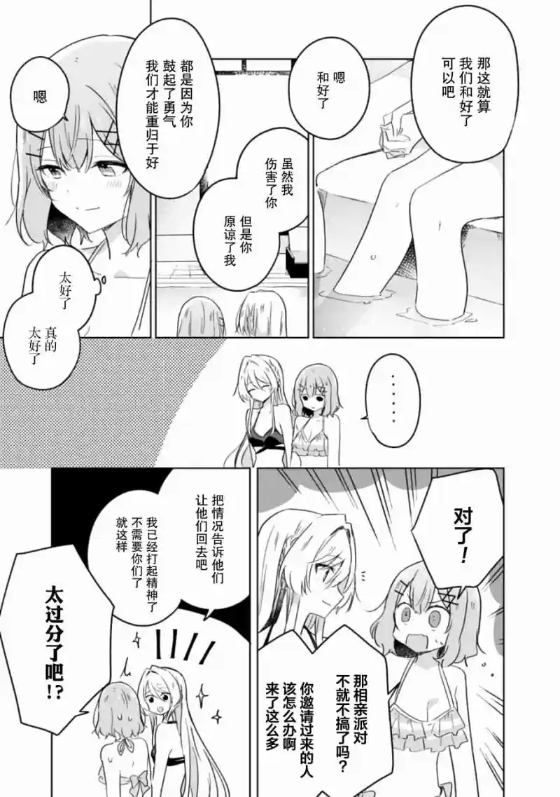 百合