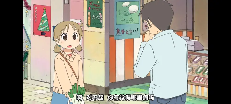 日常,动画,动漫,番剧,日漫,ACG
