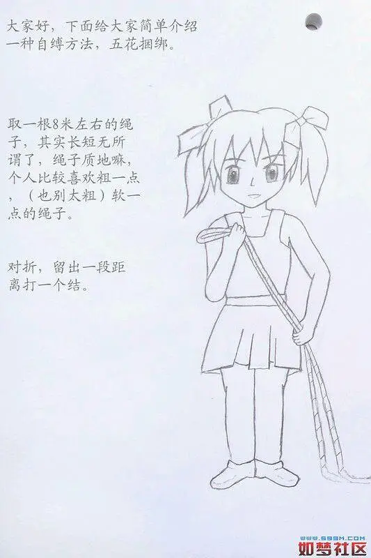 都市传说,中文互联网,互联网