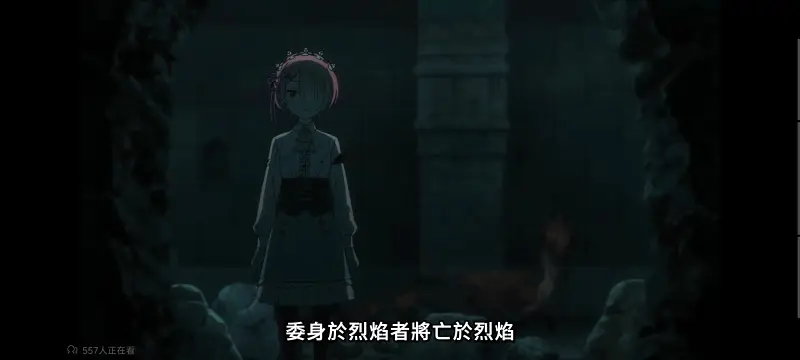 从零开始的异世界生活,Re从零开始的异世界生活,异世界,动画,动漫,番剧,二次元,ACG,日漫