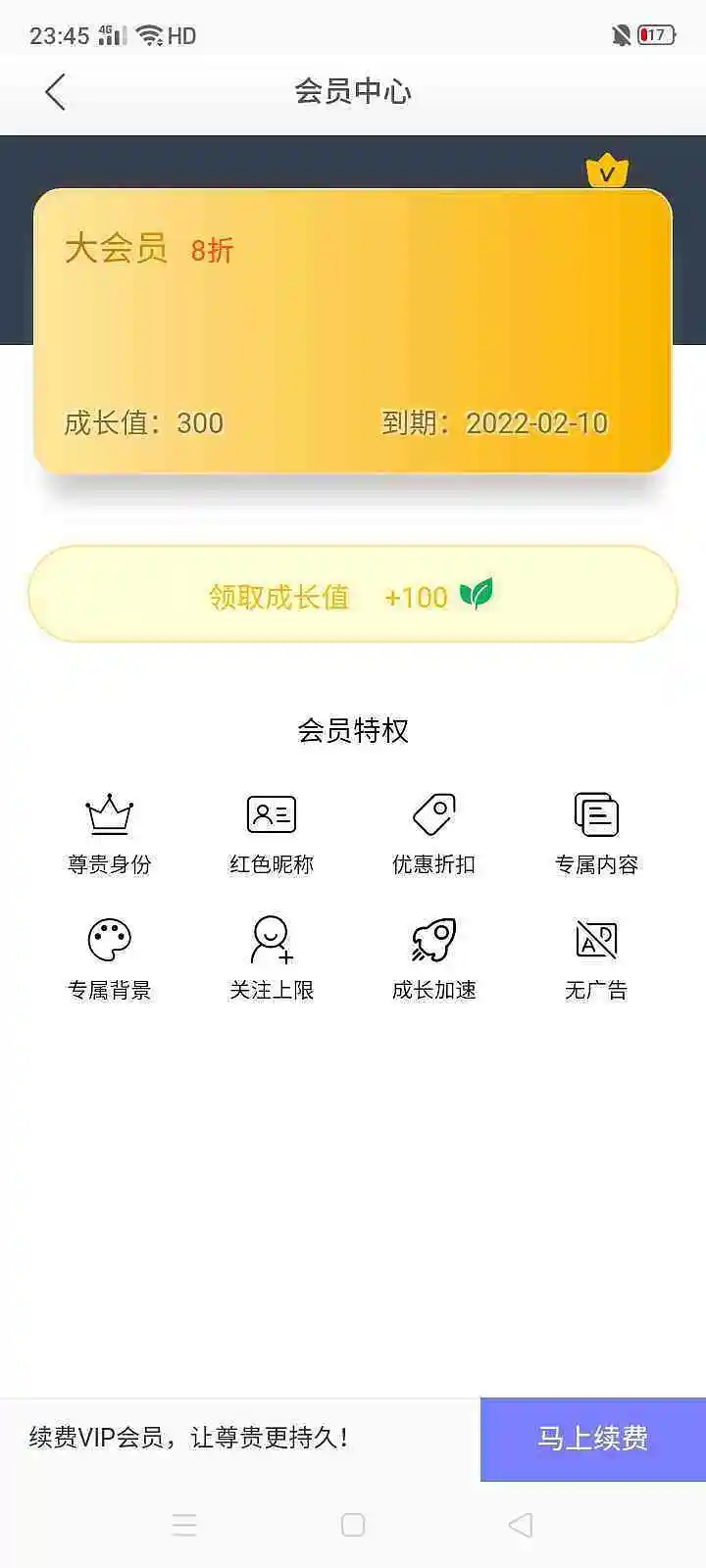 闲聊茶馆,猎奇