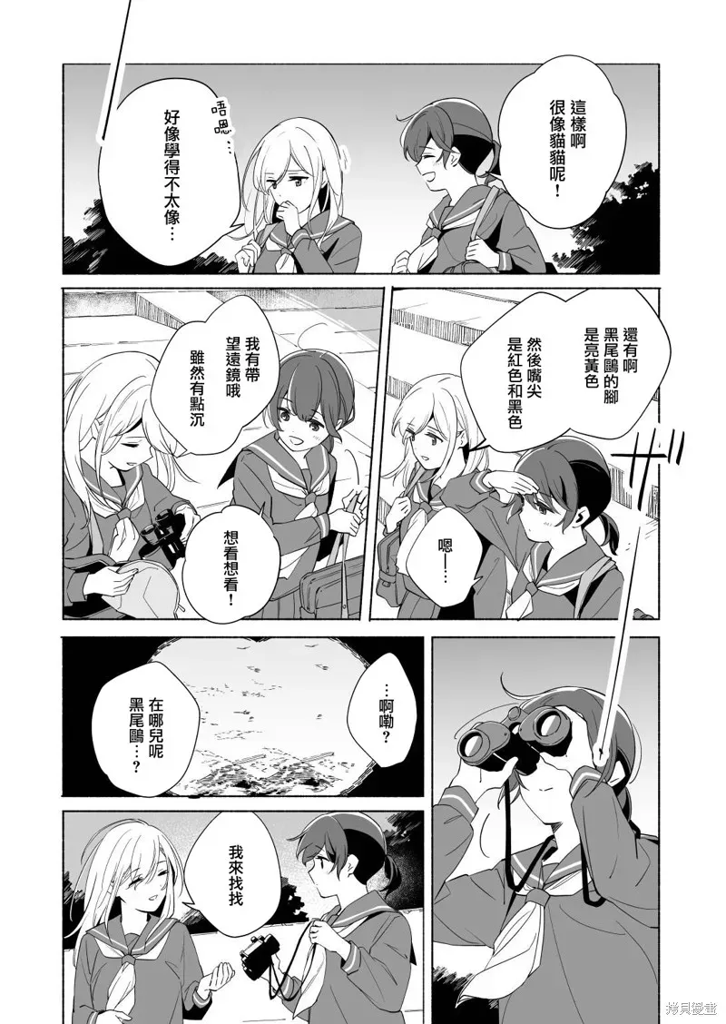 百合,漫画