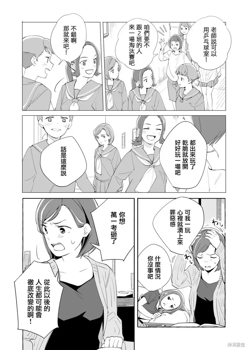 百合