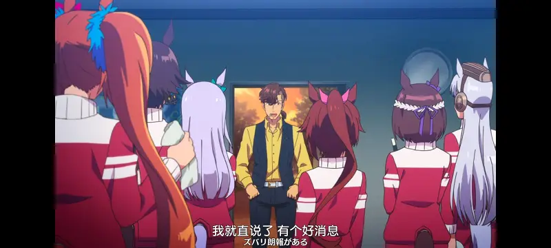 赛马娘,赛马娘PrettyDreby,动画,动漫,番剧,ACG