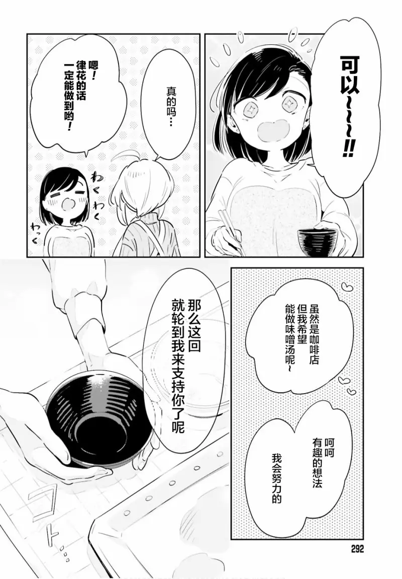 百合
