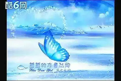 蓝蓝的布鲁达姆