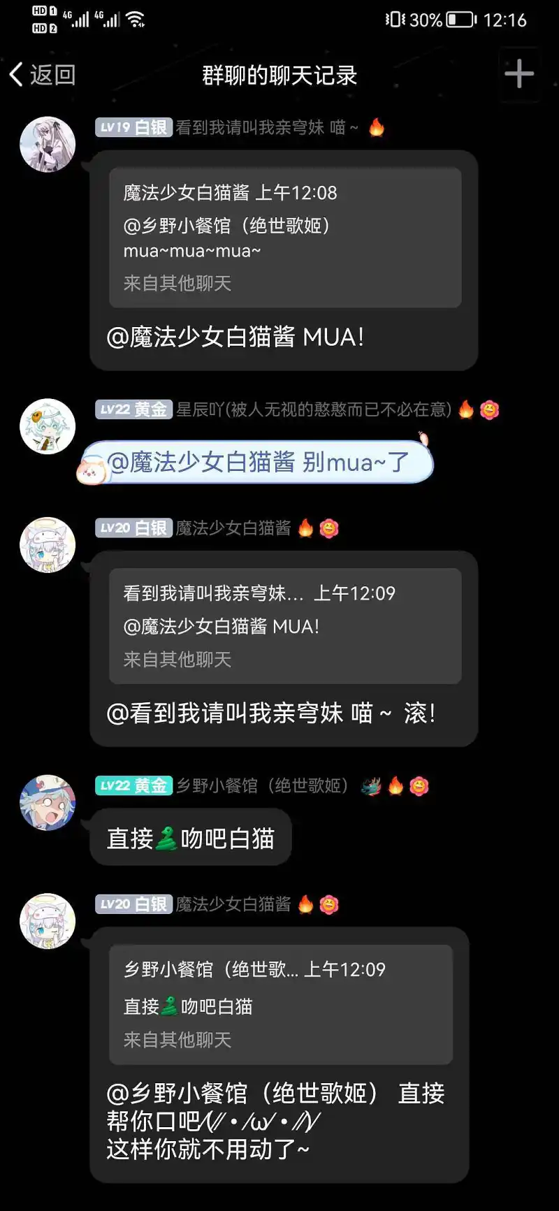 闲聊茶馆