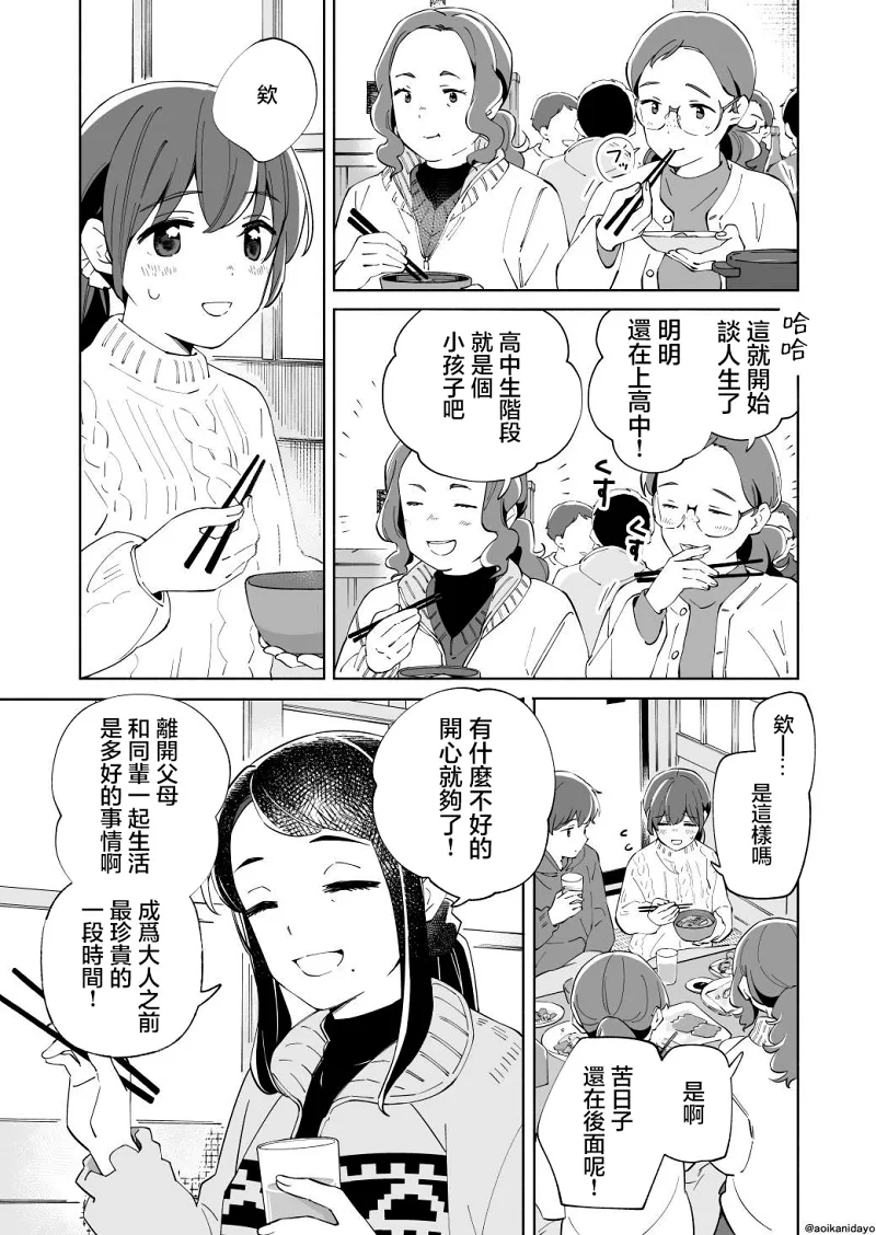百合,校园
