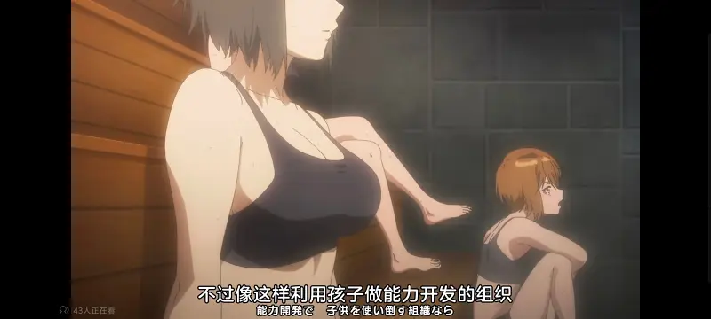某暗部的少女共栖,某科学的超电磁炮,魔法禁书目录,动画,动漫,番剧,日漫,二次元,ACG
