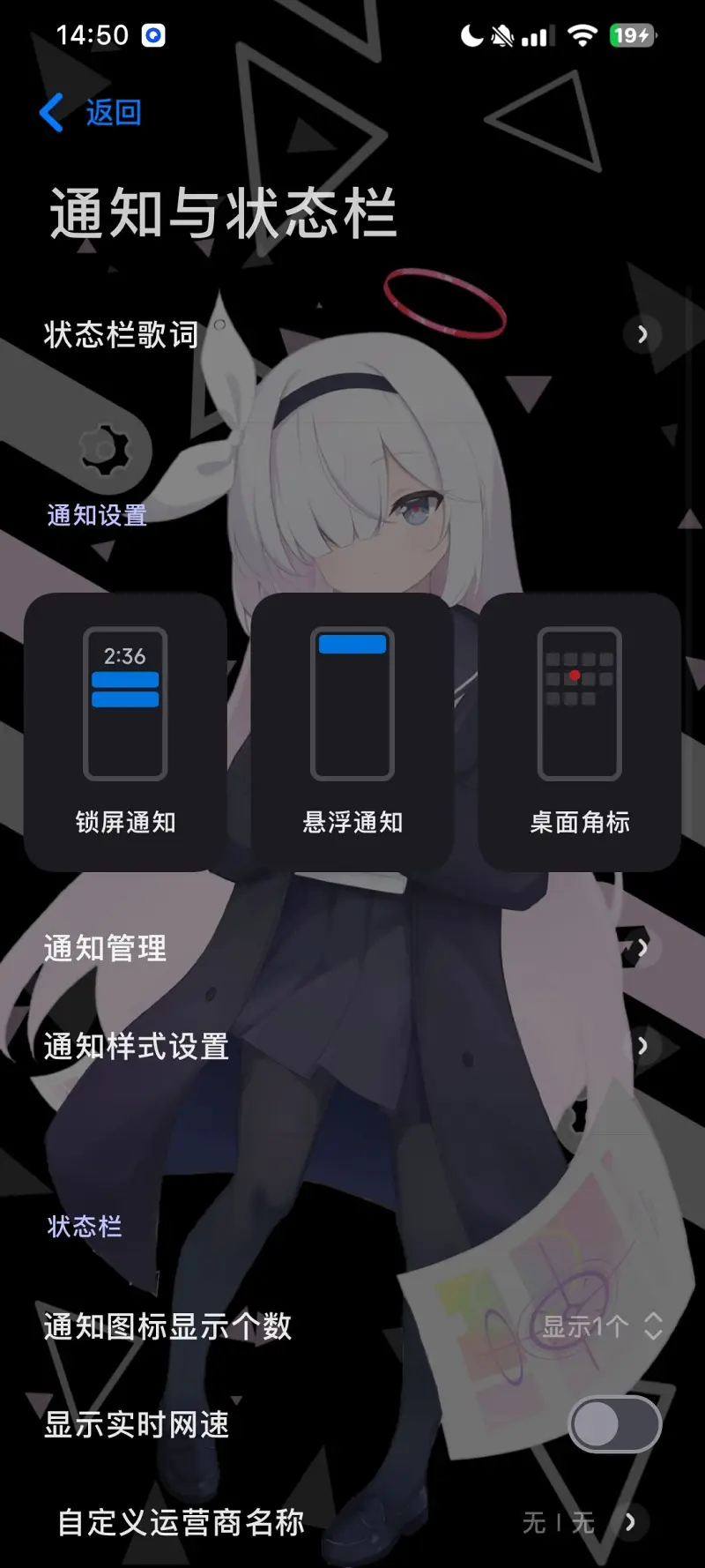 搞机,root