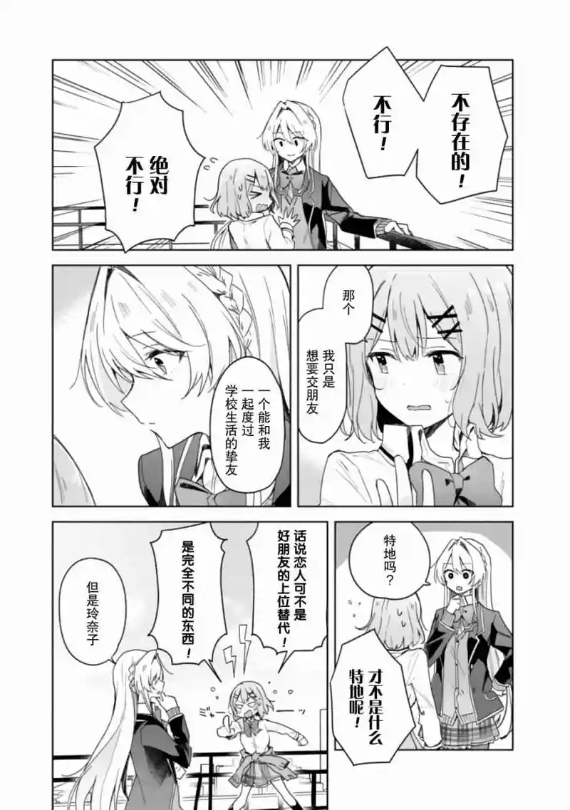百合