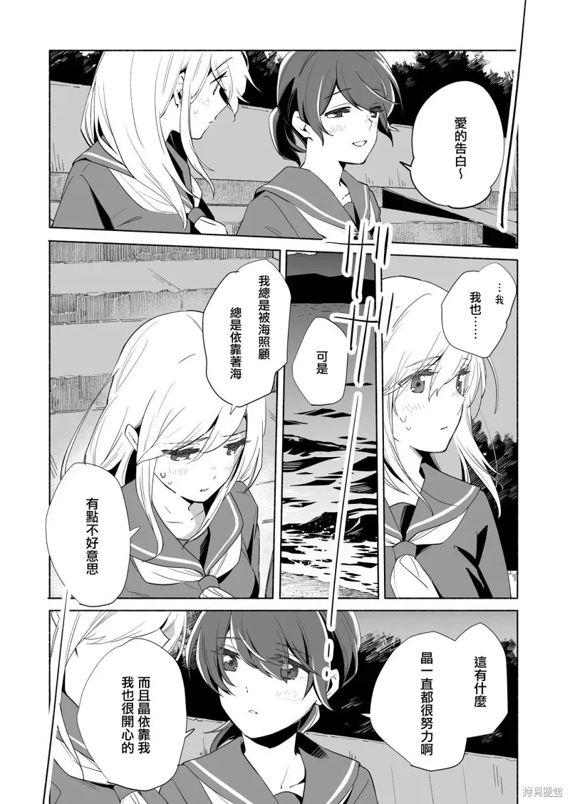 百合,漫画