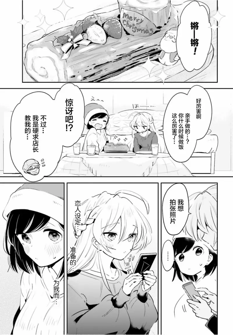 百合