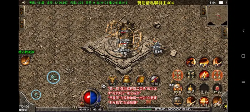 闲聊茶馆,热血传奇