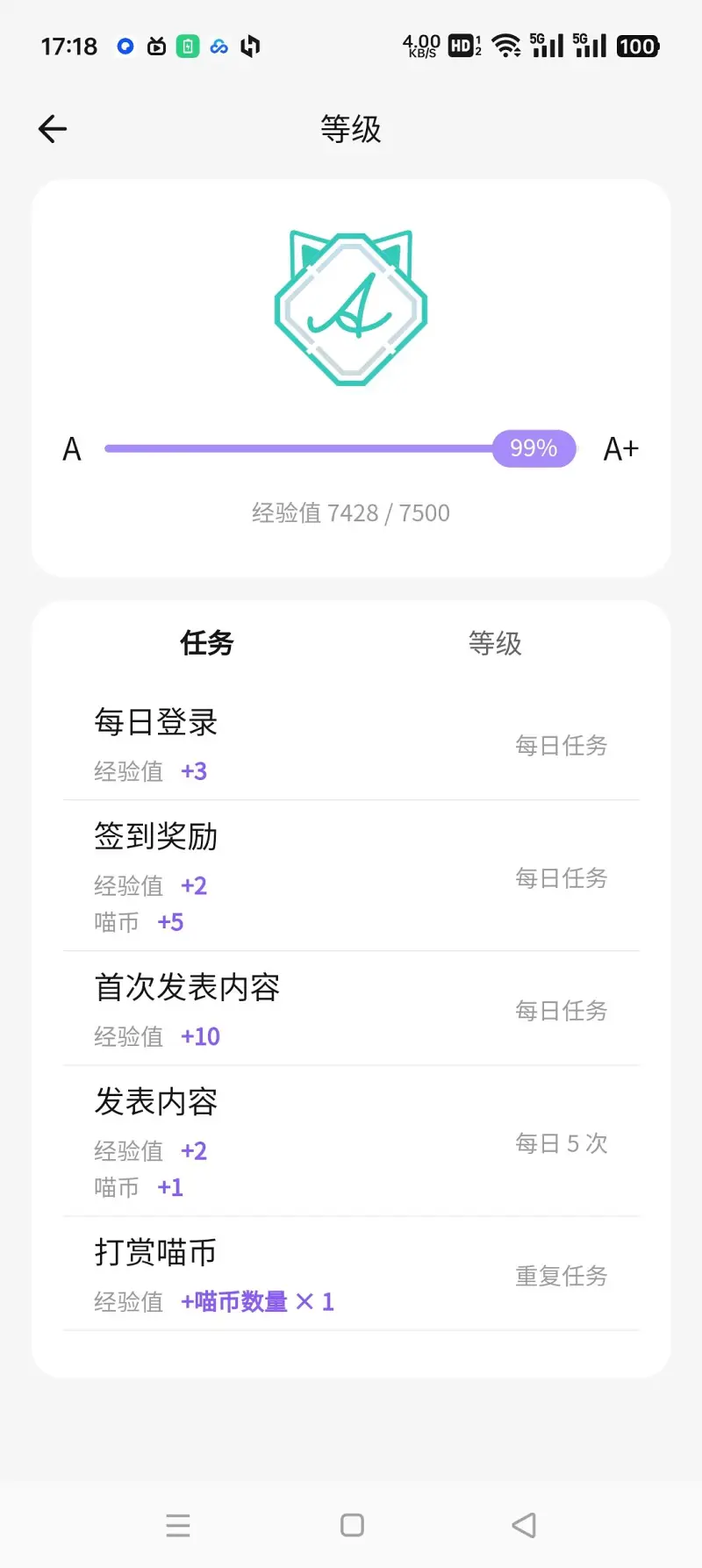 还差一点点....发点我珍藏的蕾娜美图吧