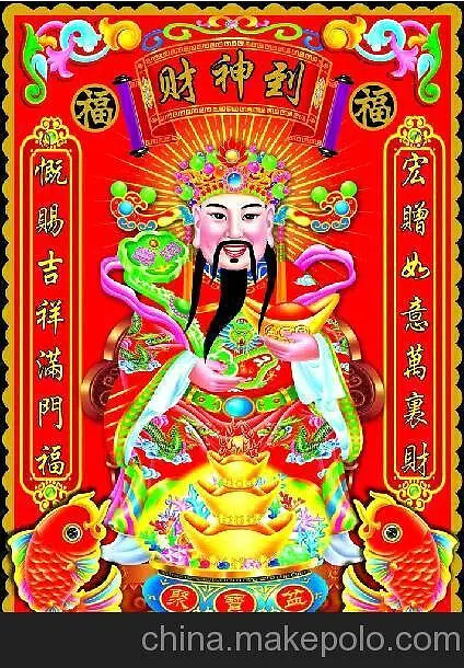 除夕快乐