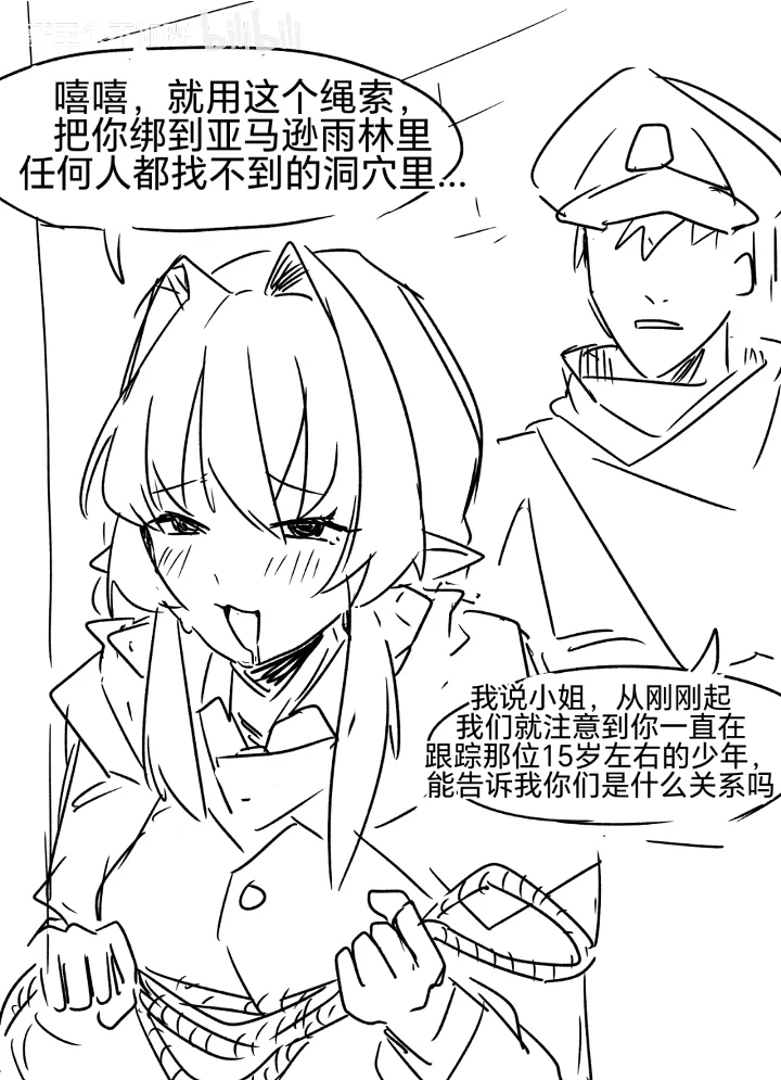 精灵,纯爱,转生,亚马逊森林,炼铜,主仆Play,女仆,魔法,贵族,芙莉莲