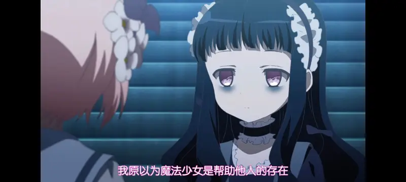 魔法少女育成计划,魔法少女,魔保育,动画,动漫,番剧,日漫,二次元,ACG
