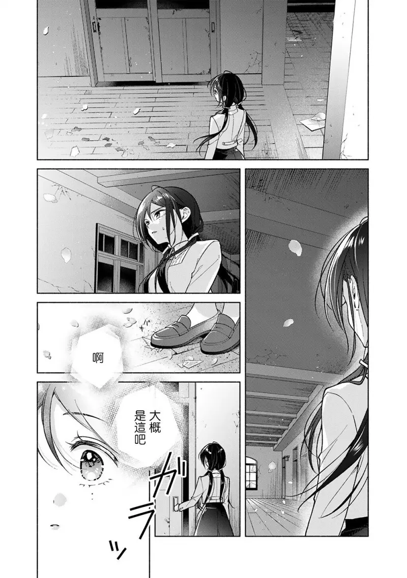 百合