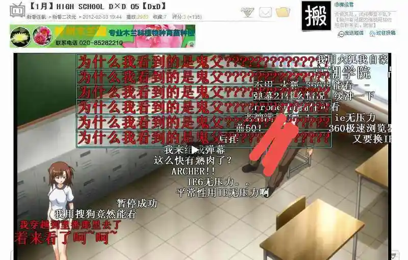 闲聊茶馆,B站