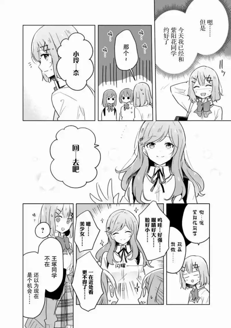 百合