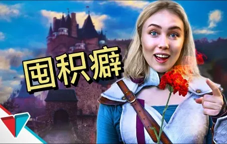 当你有囤积癖时会遇到一些问题...