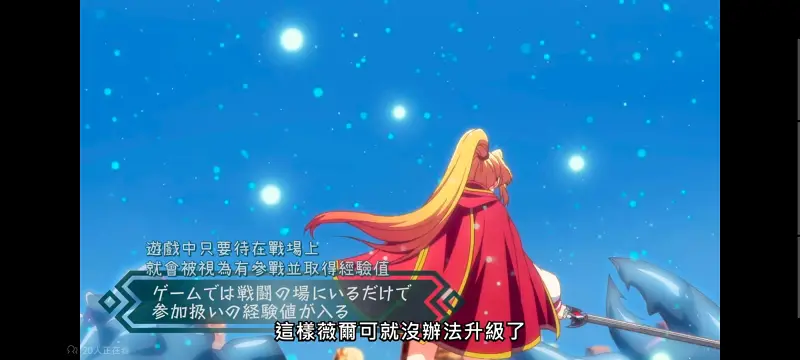 野生的大魔王出现了,野生的最终boss出现了,异世界,动画,动漫,番剧,日漫,二次元,ACG