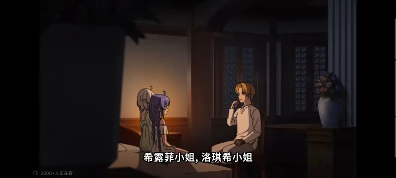 无职转生,无职转生到了异世界就拿出真本事,异世界,动画,动漫,番剧,日漫,二次元,ACG