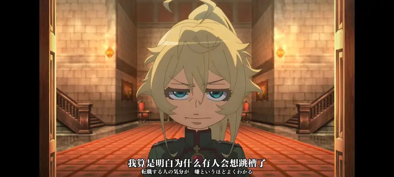幼女战记,谭雅战记,动画,动漫,番剧,日漫,二次元,ACG